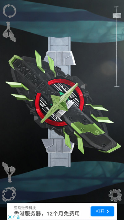 假面骑士模拟器豪华版(2)