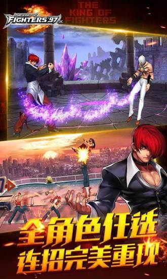 拳皇97无限能量手机版(2)