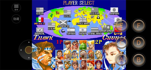 街头霸王2街机版手机版(3)