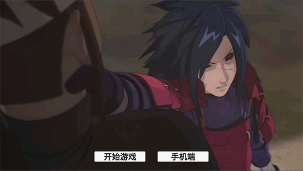 火影game死门凯(2)