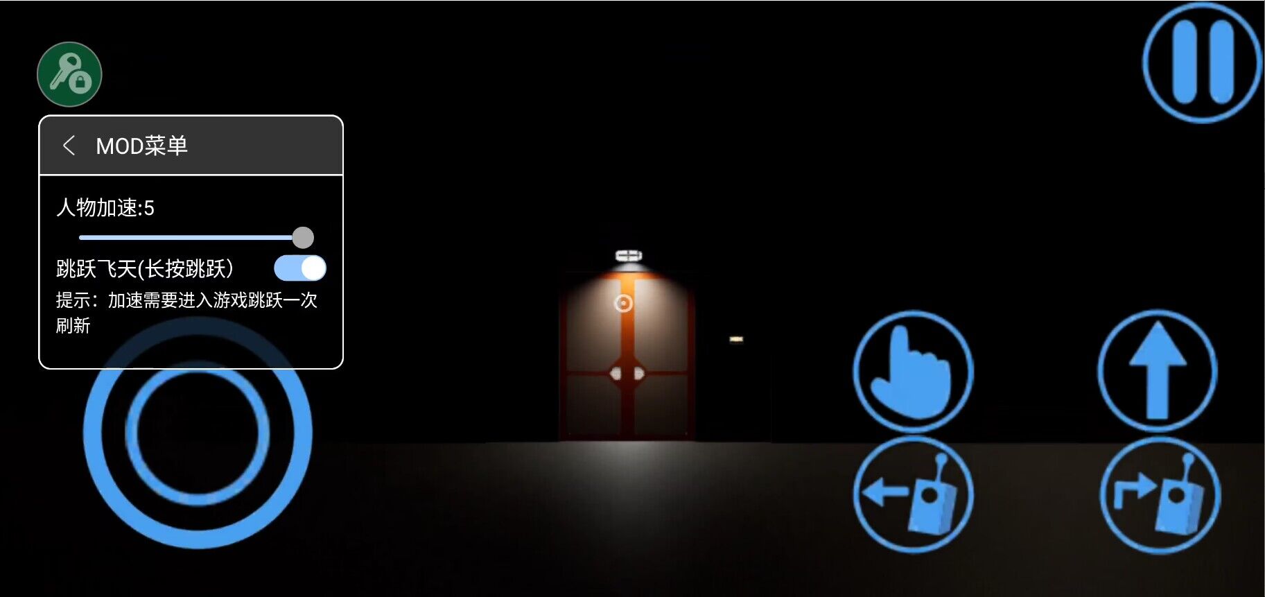 班班幼儿园2飞天版正版(2)