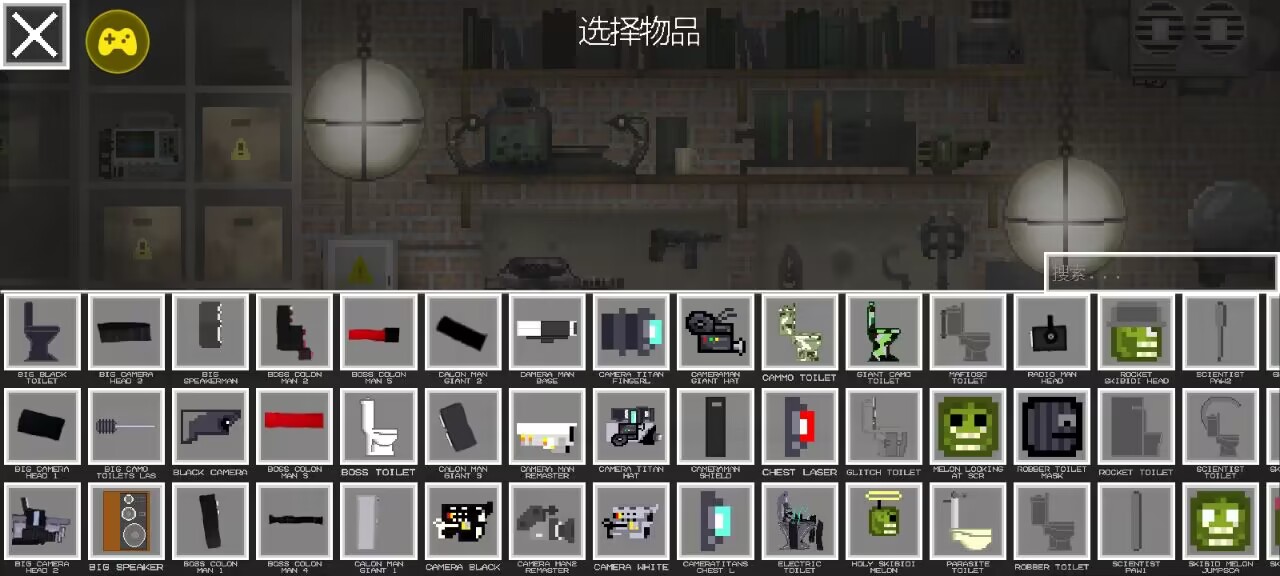 甜瓜游乐场最新监控人模组(1)