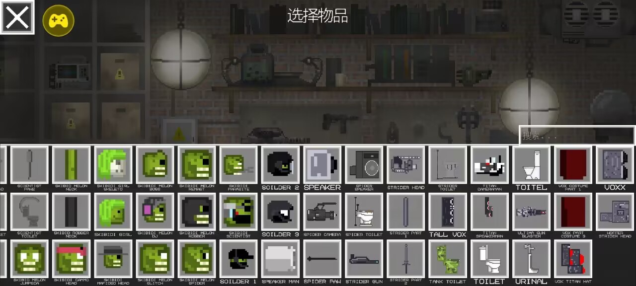 甜瓜游乐场最新监控人模组(2)