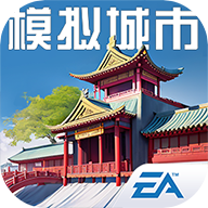 模拟城市我是市长2023最新版本