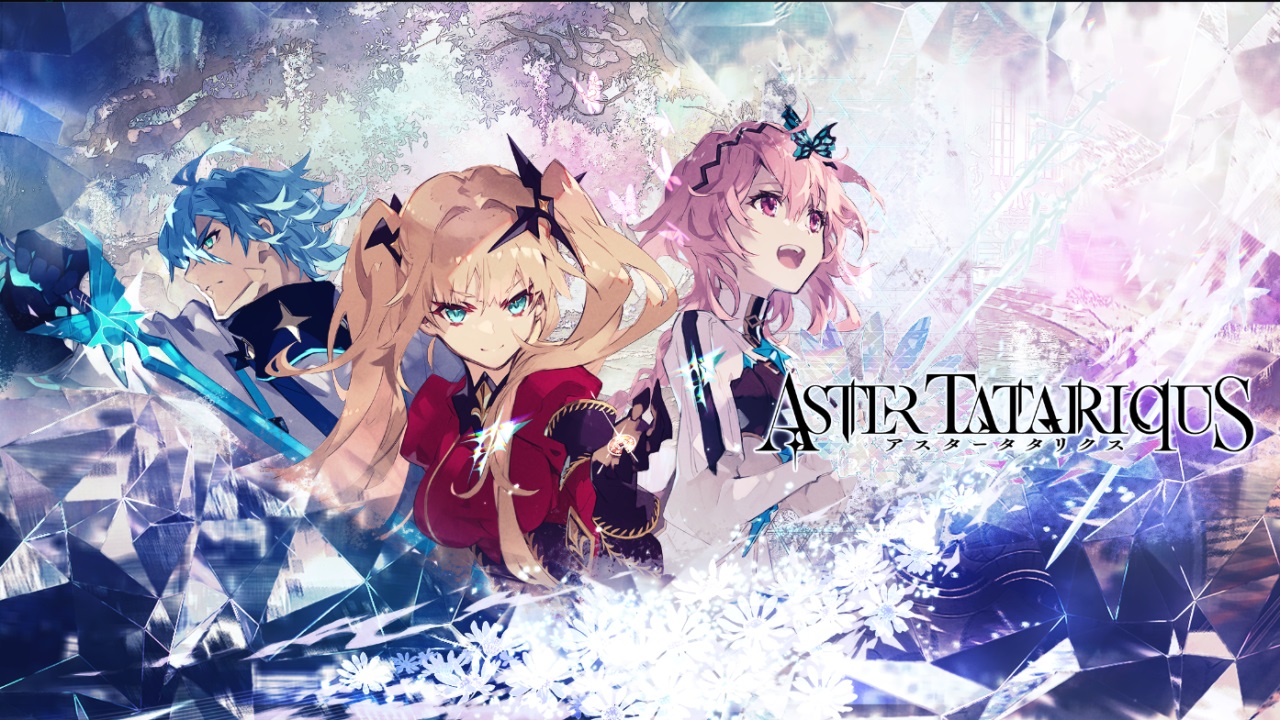 阿斯塔塔雷克斯(2)