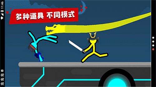 超神火柴人无广告版(2)