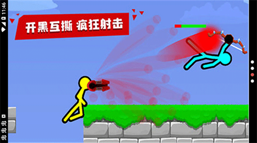 超神火柴人无广告版(1)