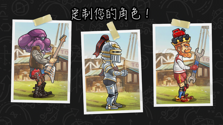 登山赛车2晴空魔改版科技(1)