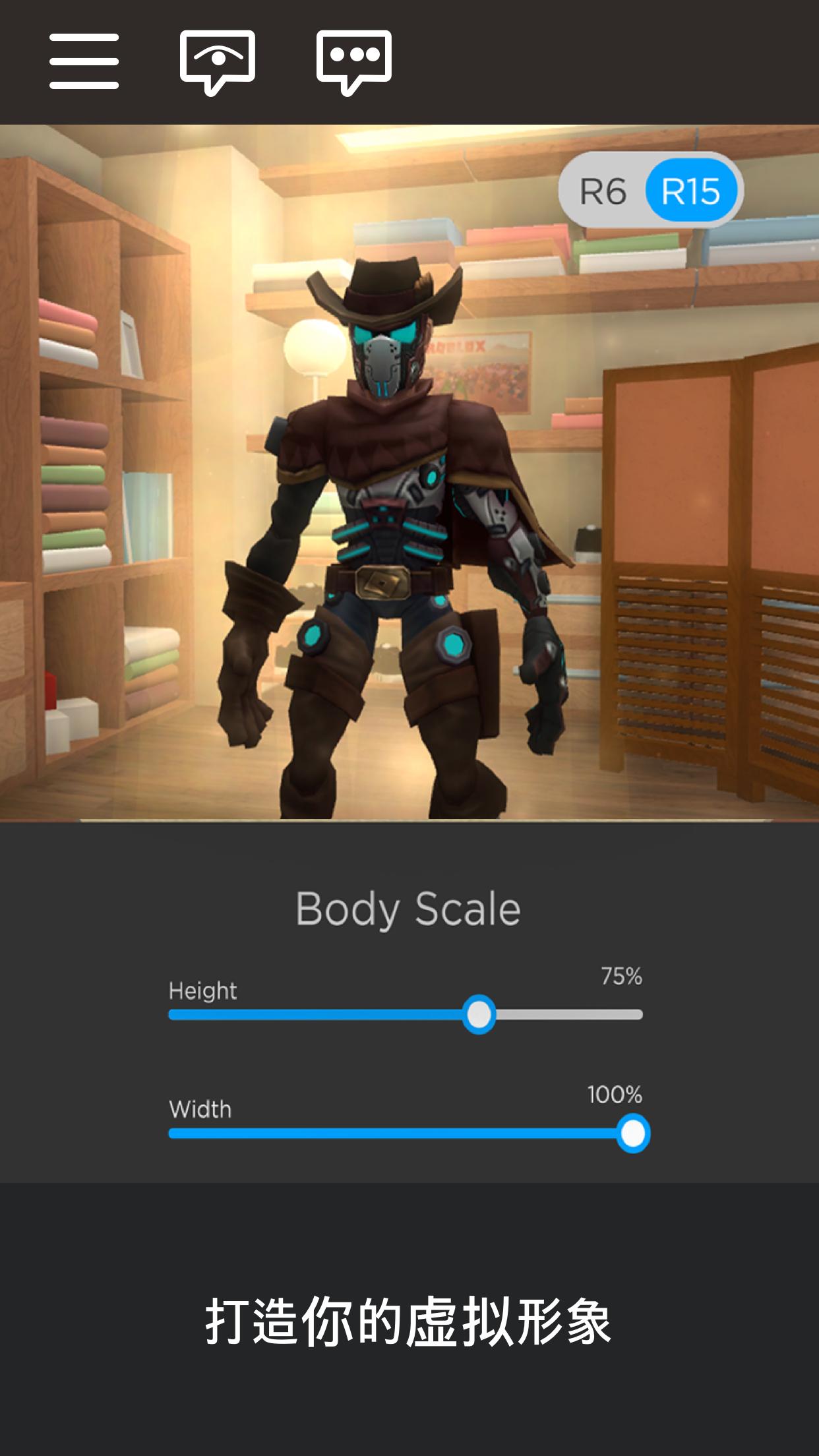 罗布乐思国际服内置菜单(1)