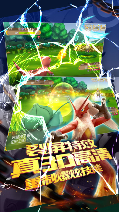 口袋妖怪萌娘内置作弊版(2)