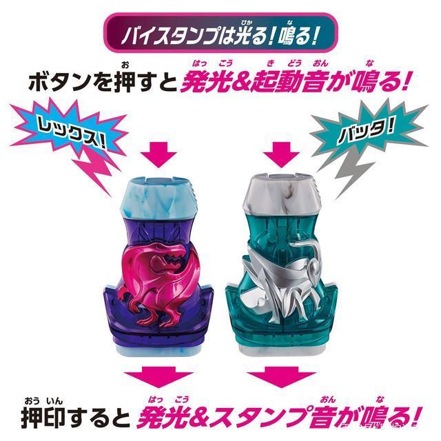 假面骑士圣刃豪华版模拟器(3)