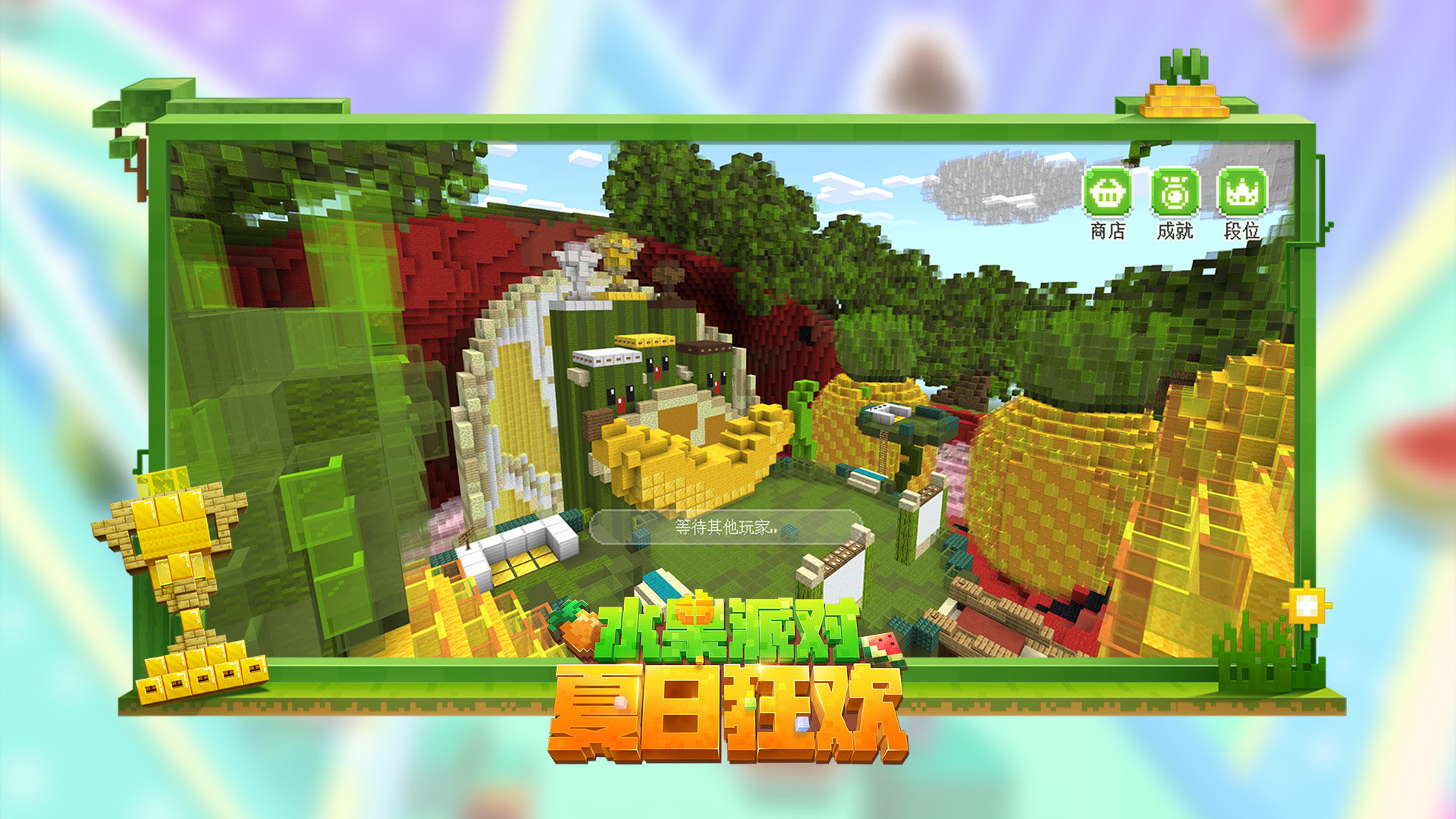 我的世界蜜蜂娘模组(2)