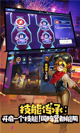 冒险大作战 游戏截图2