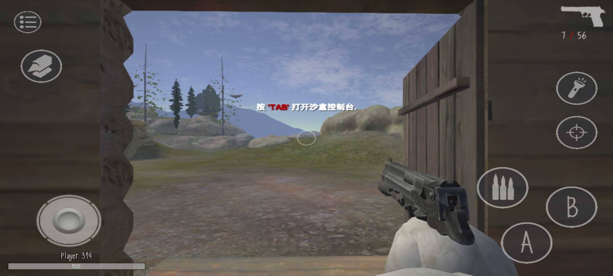 鬼畜天线宝宝3(3)