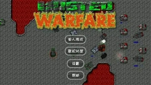 铁锈战争mod莱顿科技(1)