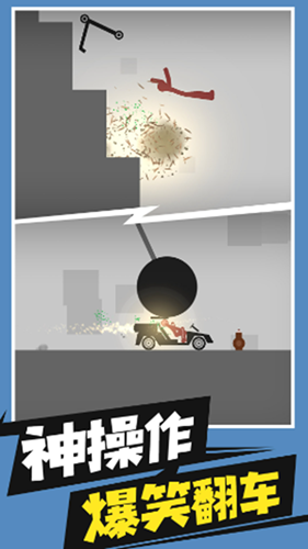 像素跑酷模拟器(1)