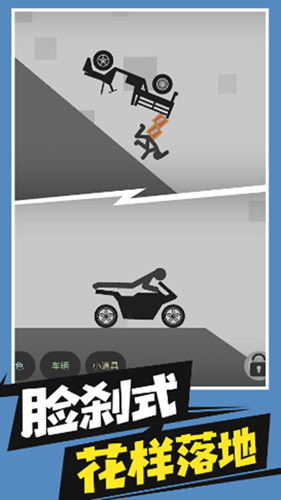像素跑酷模拟器(3)