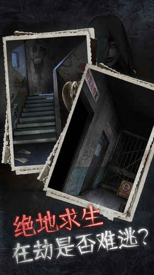 十三号病院官网版(1)