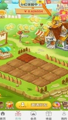 淘金城镇官方版正版(3)