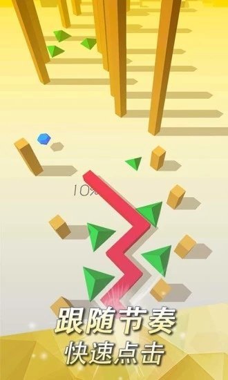 木星thejupiter跳舞的线饭制(1)