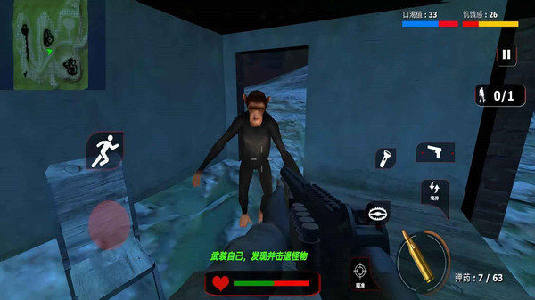 全民动物世界冒险(1)