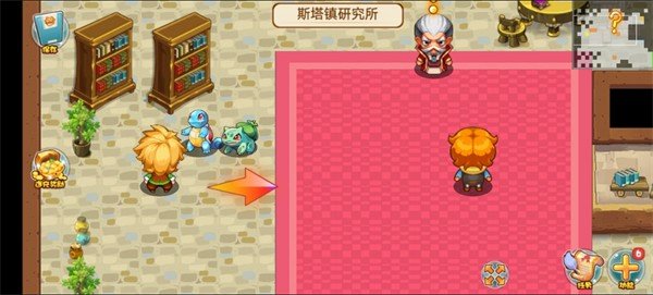 口袋妖怪赛尔号改版(2)