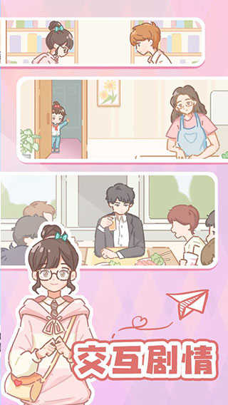 民宿模拟器内置菜单(2)