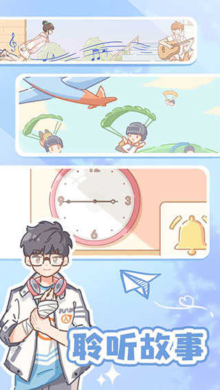 民宿模拟器内置菜单(4)