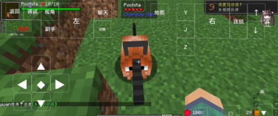 我的世界电锯人模组免费(3)