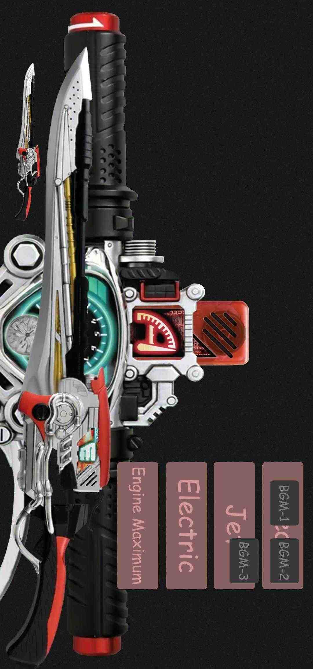 假面骑士腰带模拟器豪华版(4)