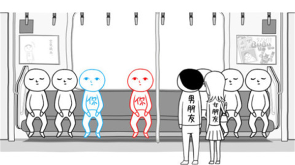 察言观色中文版(1)