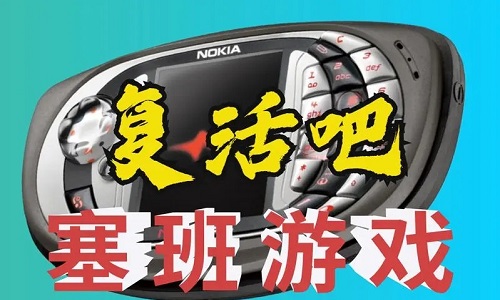 塞班系统经典java游戏合集