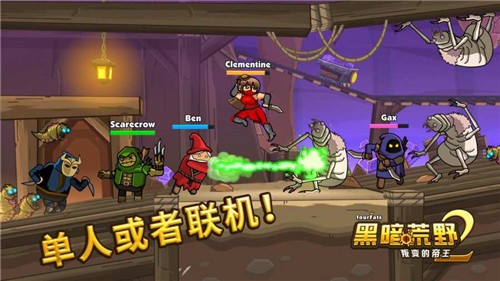 黑暗荒野2内置功能菜单版(1)