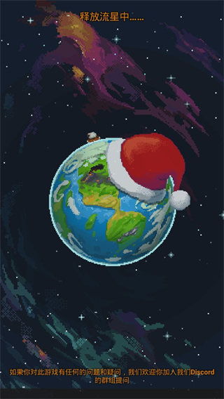 我的文明模拟器作弊菜单(2)