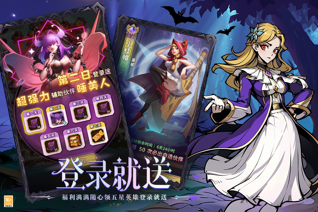 决战地牢手游(3)