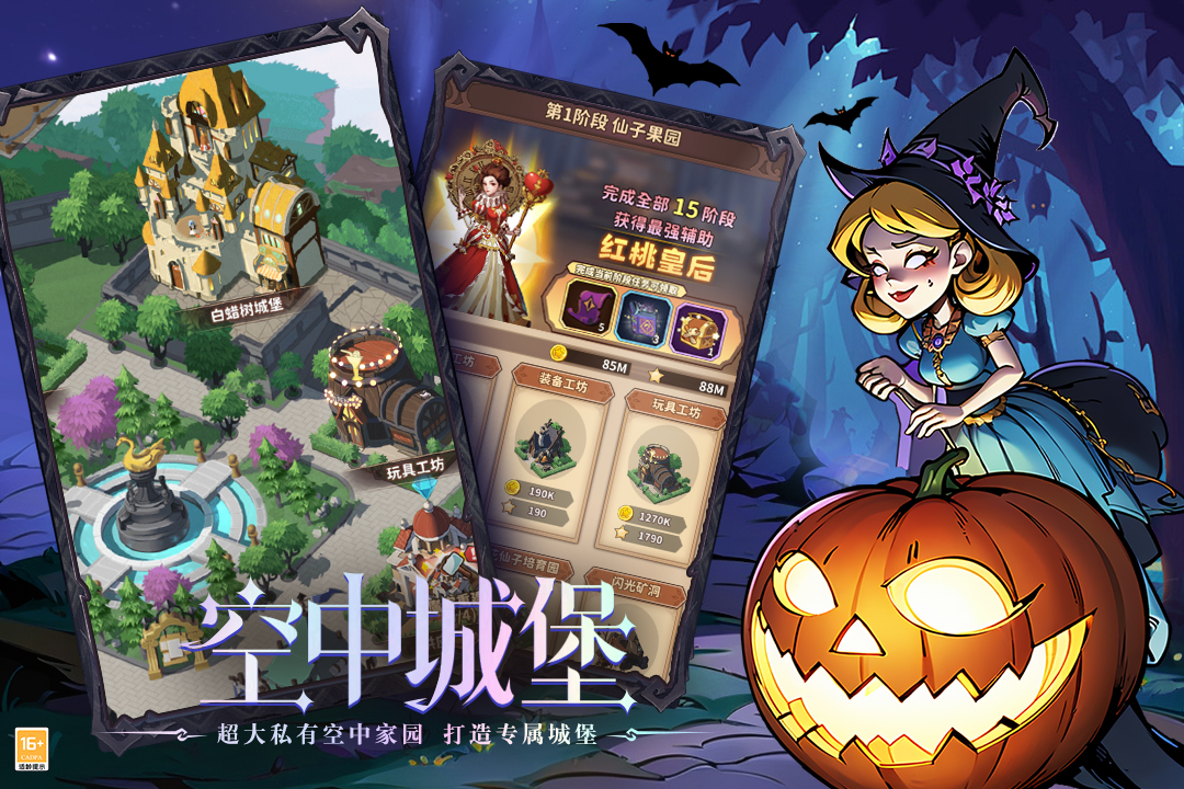 决战地牢手游(4)