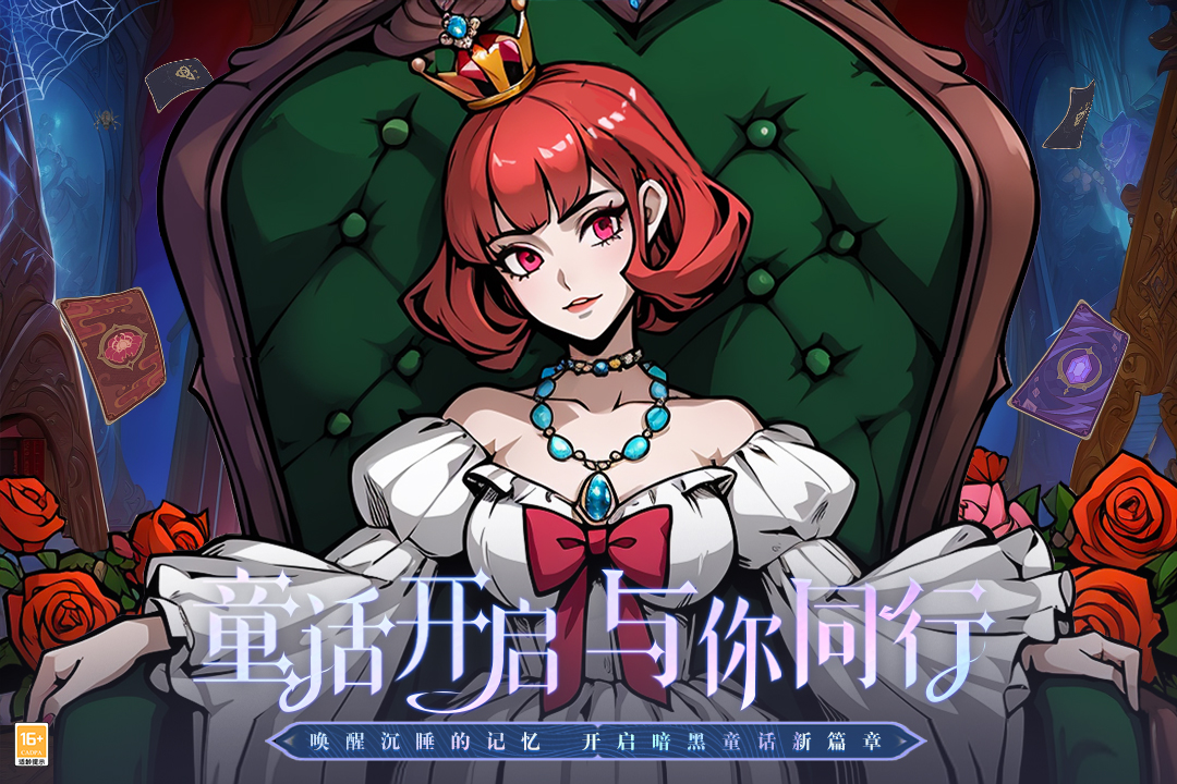 决战地牢手游(2)