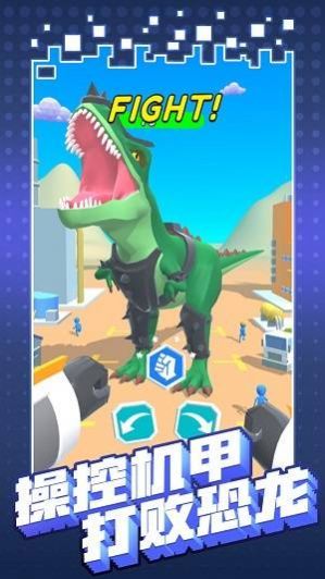 机甲进化决斗(1)