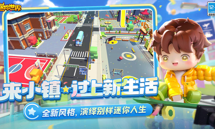 迷你世界虚空之夜(3)