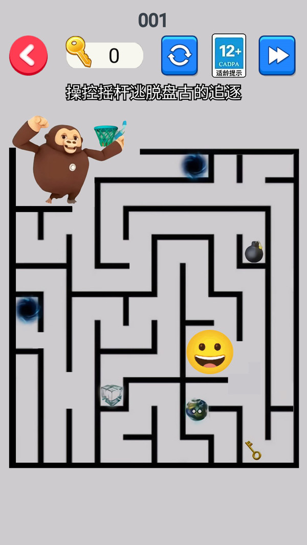 逃离盘古小游戏(1)
