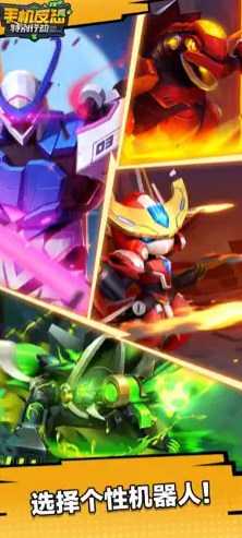 反恐特别行动手机版(4)