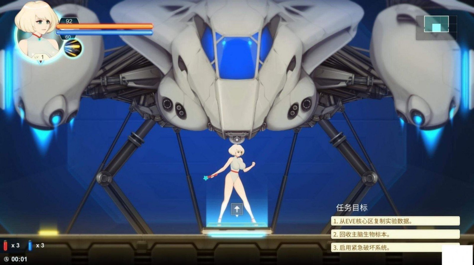 异形探索eve手机版(2)