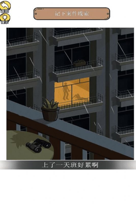 惊奇爆梗小达人(3)