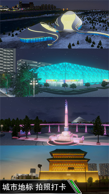 卡车之星无限金币版手机版(3)