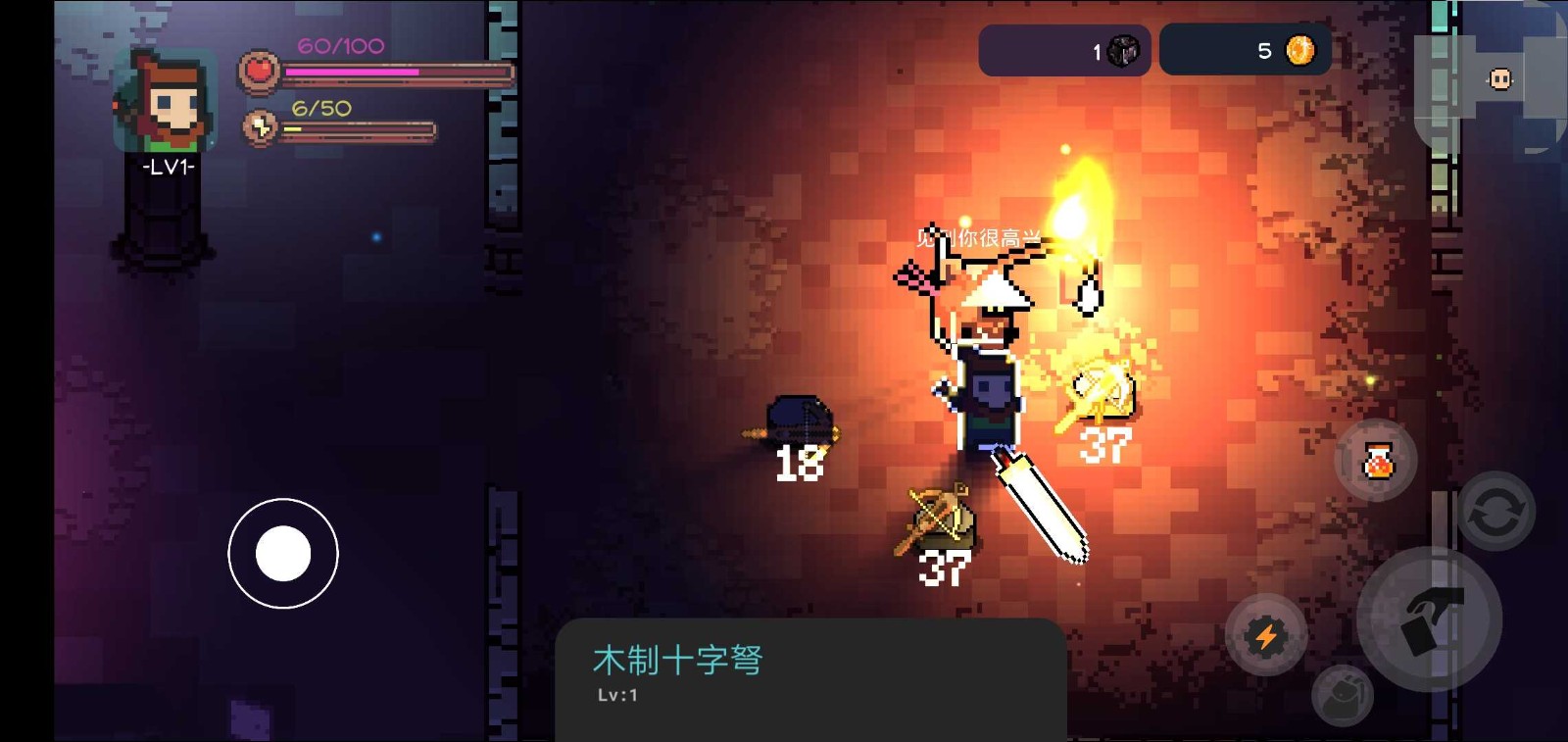 最终地牢内置菜单版(1)