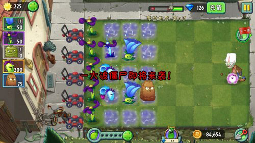pvz2国际内置mod菜单(1)