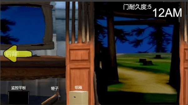 熊大的午夜后宫正式版(2)