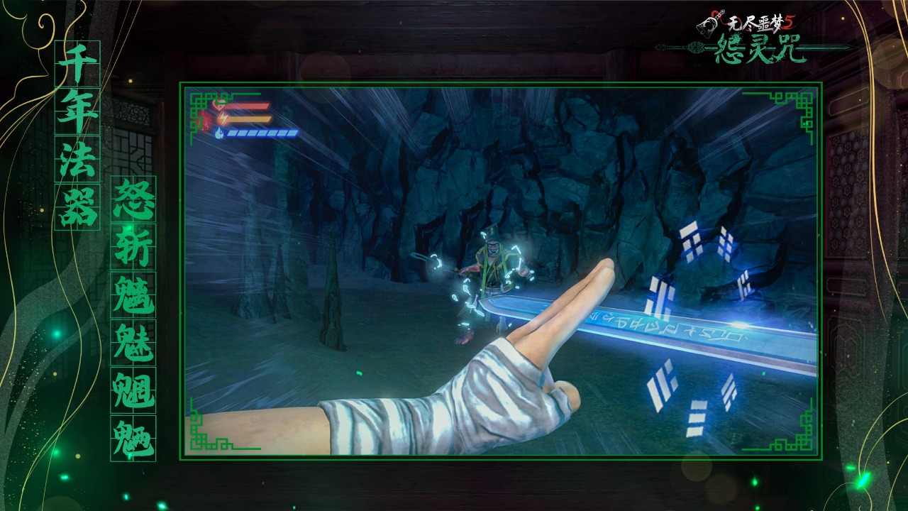 无尽噩梦5MOD菜单无敌版(1)