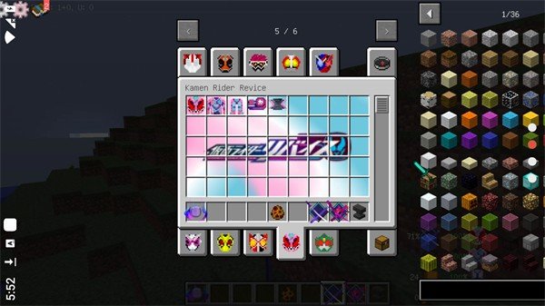 我的世界假面骑士手机版(3)