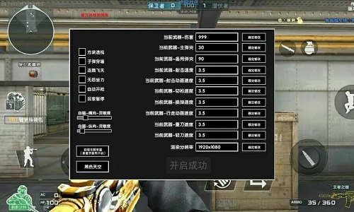 带作弊菜单的游戏大全